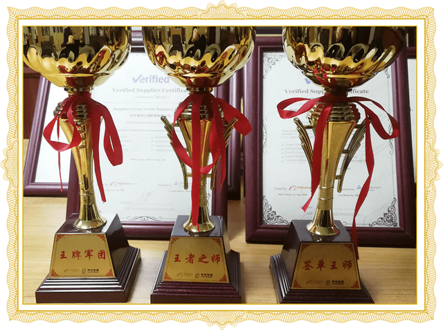 อาลีบาบา奖项